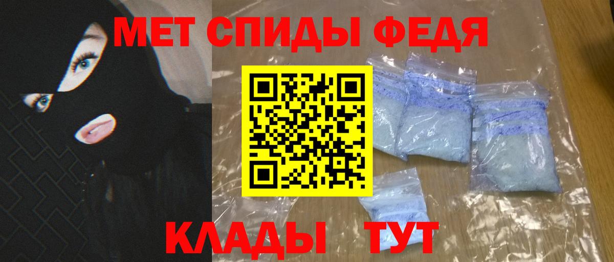 Артём  мега маркетплейс  АМФЕТАМИН  Вход с VPN  АМФЕТАМИН Premium 