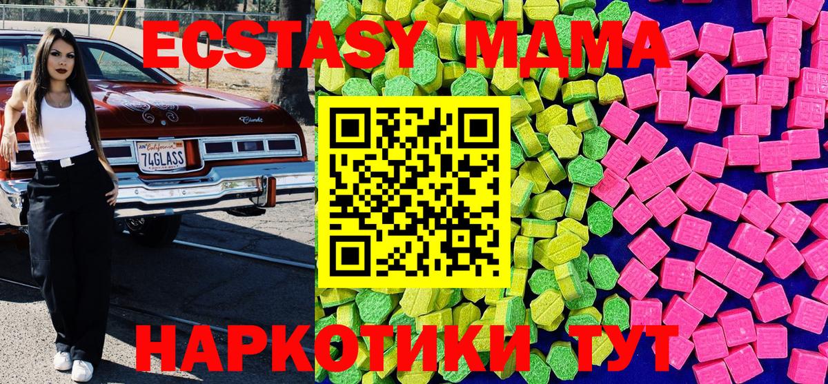 ЭКСТАЗИ mix  Экстази  Артём  Вход с VPN  ЭКСТАЗИ 99% 