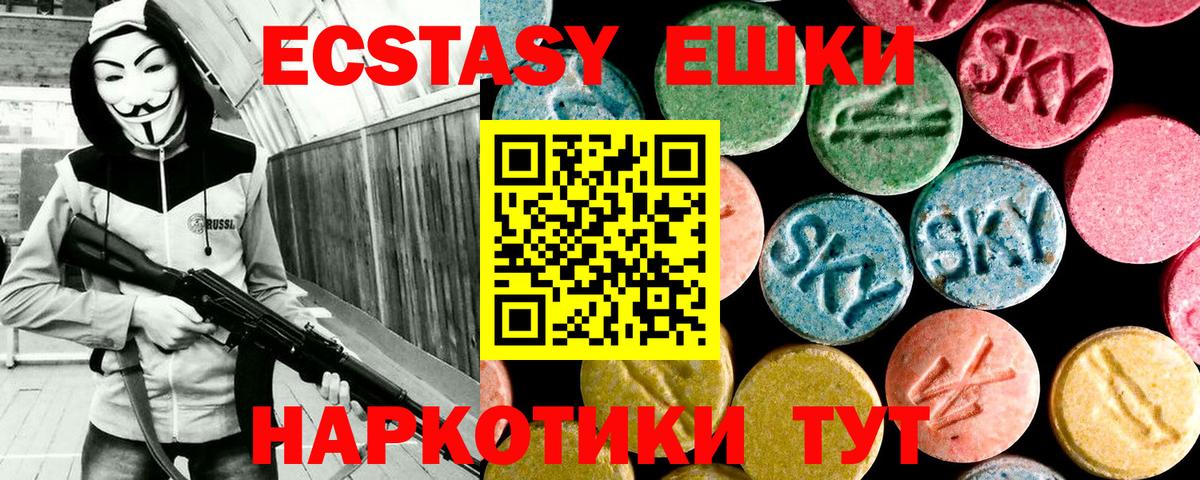 Ecstasy XTC Артём