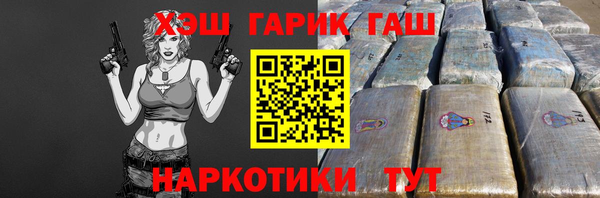 Артём  ГАШИШ  дарнет шоп  Вход с VPN  ГАШ гарик  ГАШИШ индика сатива 