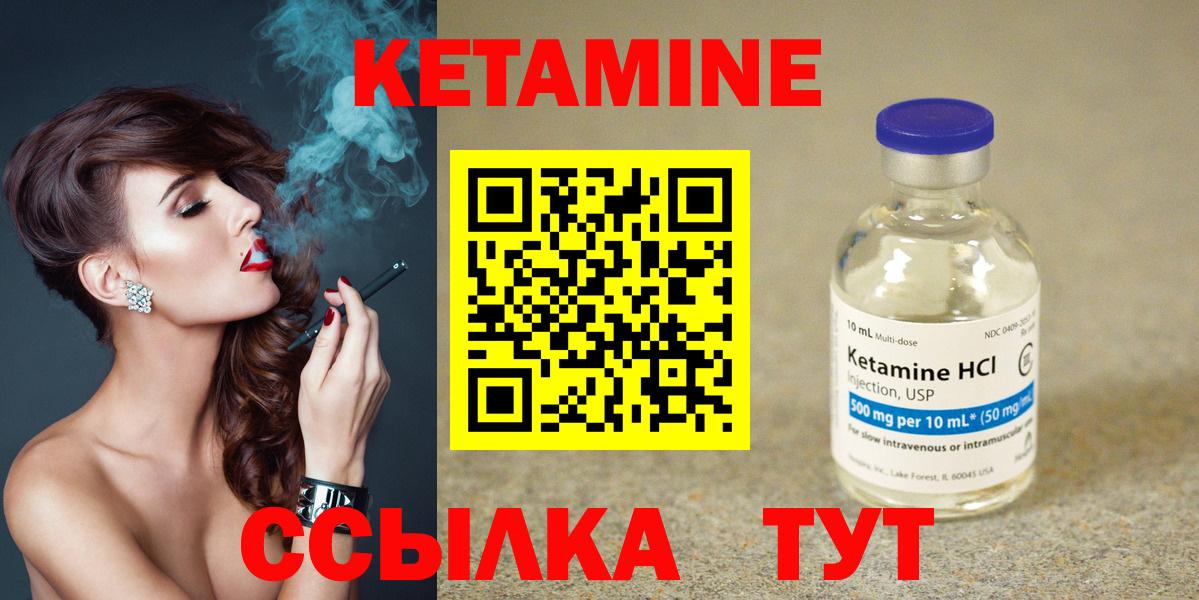 Артём  КЕТАМИН VHQ  Вход с VPN 