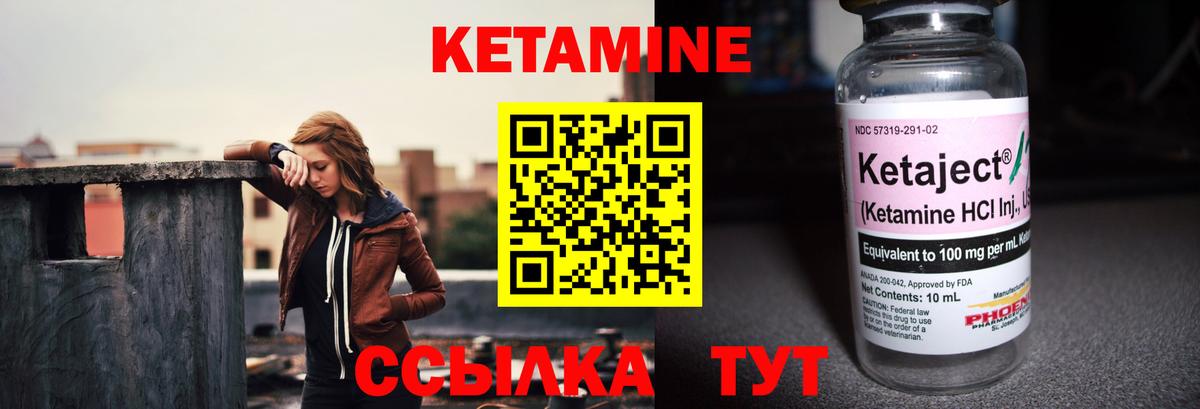 Кетамин VHQ Артём