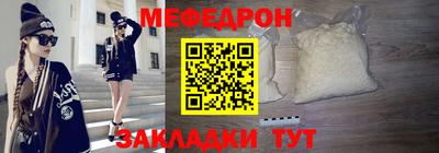 трава Железногорск