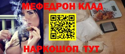трава Железногорск