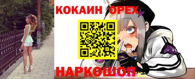МДМА Ефремов