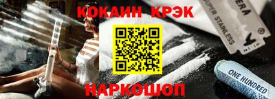 мяу мяу мука Железноводск