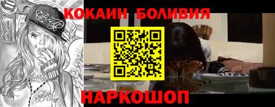 трава Железногорск