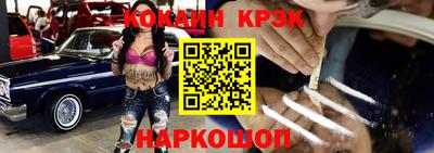 мяу мяу мука Железноводск