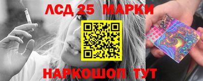 трава Железногорск
