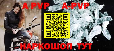 трава Железногорск