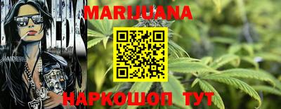 мяу мяу мука Железноводск