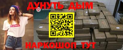 мяу мяу мука Железноводск