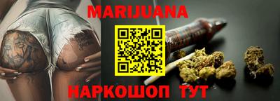 мяу мяу мука Железноводск