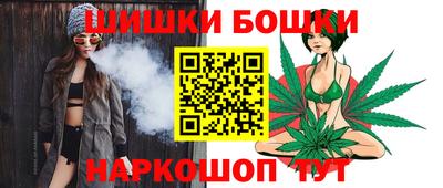 трава Железногорск