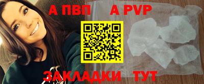 трава Железногорск
