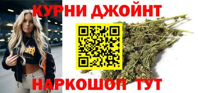 мяу мяу мука Железноводск