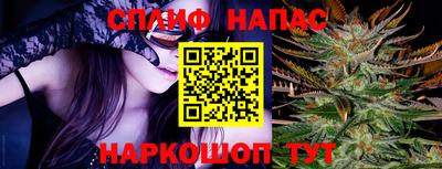 трава Железногорск