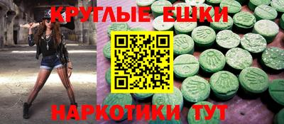 мяу мяу мука Железноводск