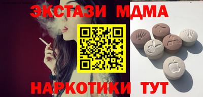 мяу мяу мука Железноводск