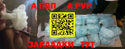 мяу мяу мука Железноводск