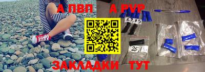 мяу мяу мука Железноводск