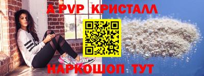 мяу мяу мука Железноводск