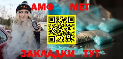трава Железногорск