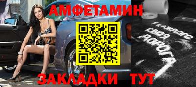 мяу мяу мука Железноводск