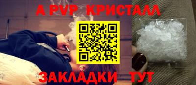 трава Железногорск
