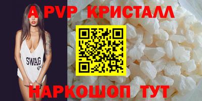 трава Железногорск