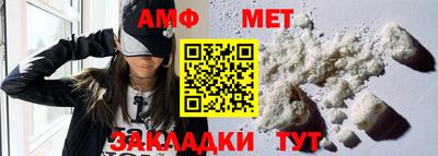 трава Железногорск