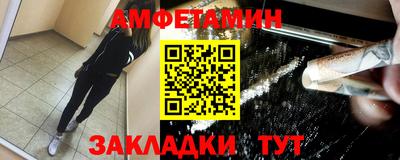 мяу мяу мука Железноводск