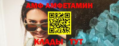 трава Железногорск