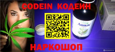 мяу мяу мука Железноводск