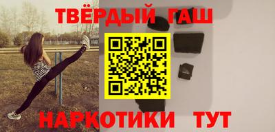 мяу мяу мука Железноводск