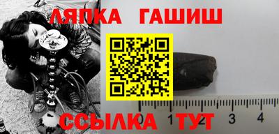 мяу мяу мука Железноводск