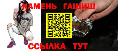 трава Железногорск