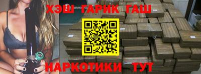 трава Железногорск