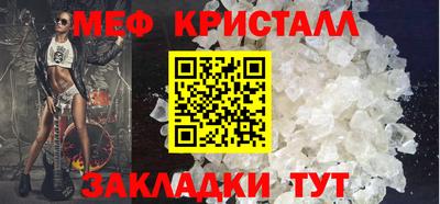МДМА Ефремов
