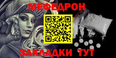 МДМА Ефремов
