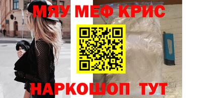 трава Железногорск