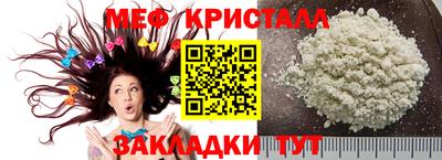 трава Железногорск