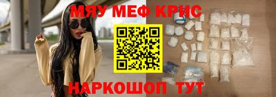 МДМА Ефремов