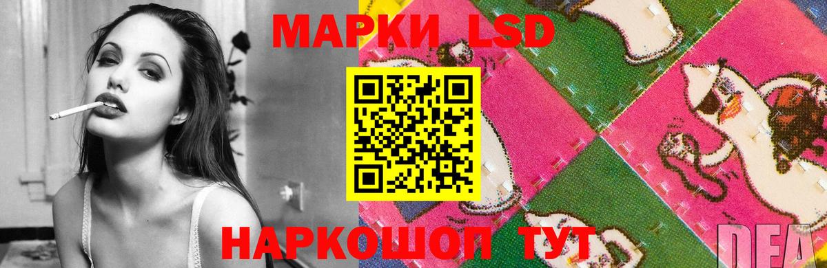 Лсд 25 экстази ecstasy Артём
