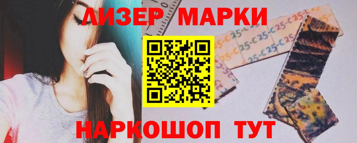 Артём  Лсд 25 экстази  Лсд 25 экстази кислота  Вход с VPN  Лсд 25 экстази ecstasy 