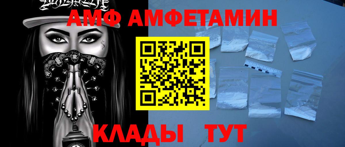 МЕТАМФЕТАМИН  Первитин кристалл  Вход с VPN  Первитин кристалл  Артём 