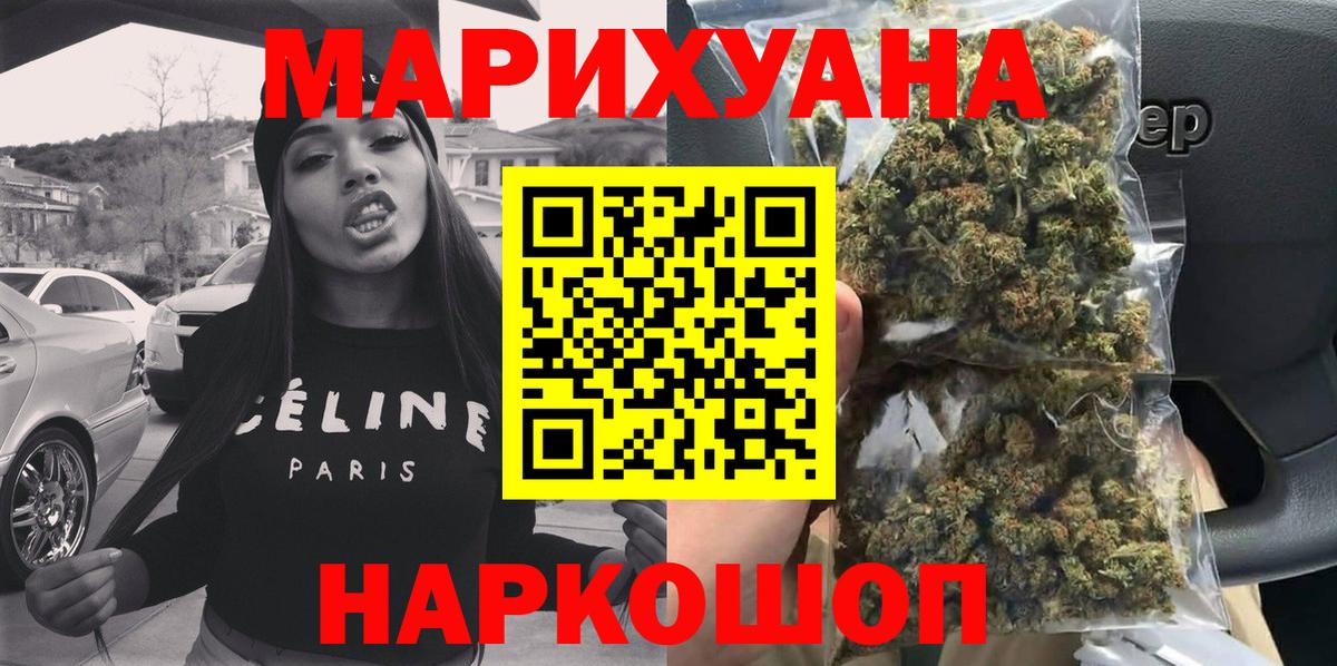 Конопля марихуана Артём